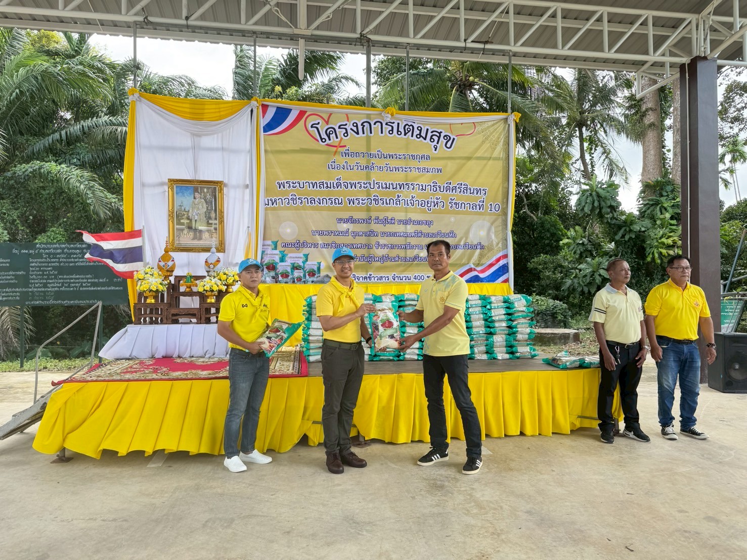 รูปแนบ